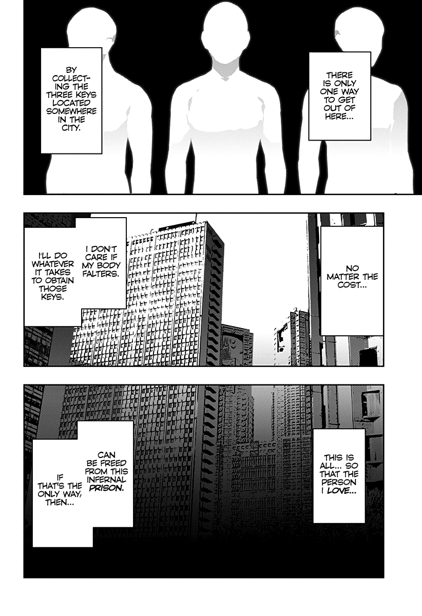 City of Love Prison chapter 24 - page 3