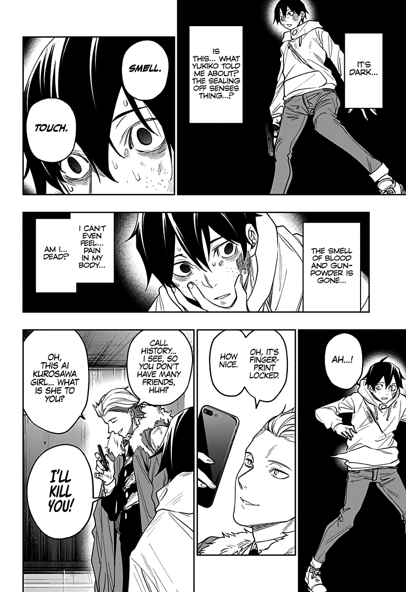 City of Love Prison chapter 28 - page 3