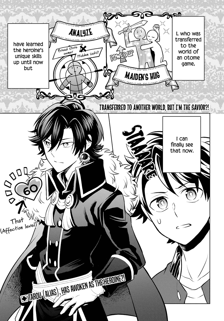 Transferred to another world, but I'm saving the world of an Otome game!? chapter 8 - page 2