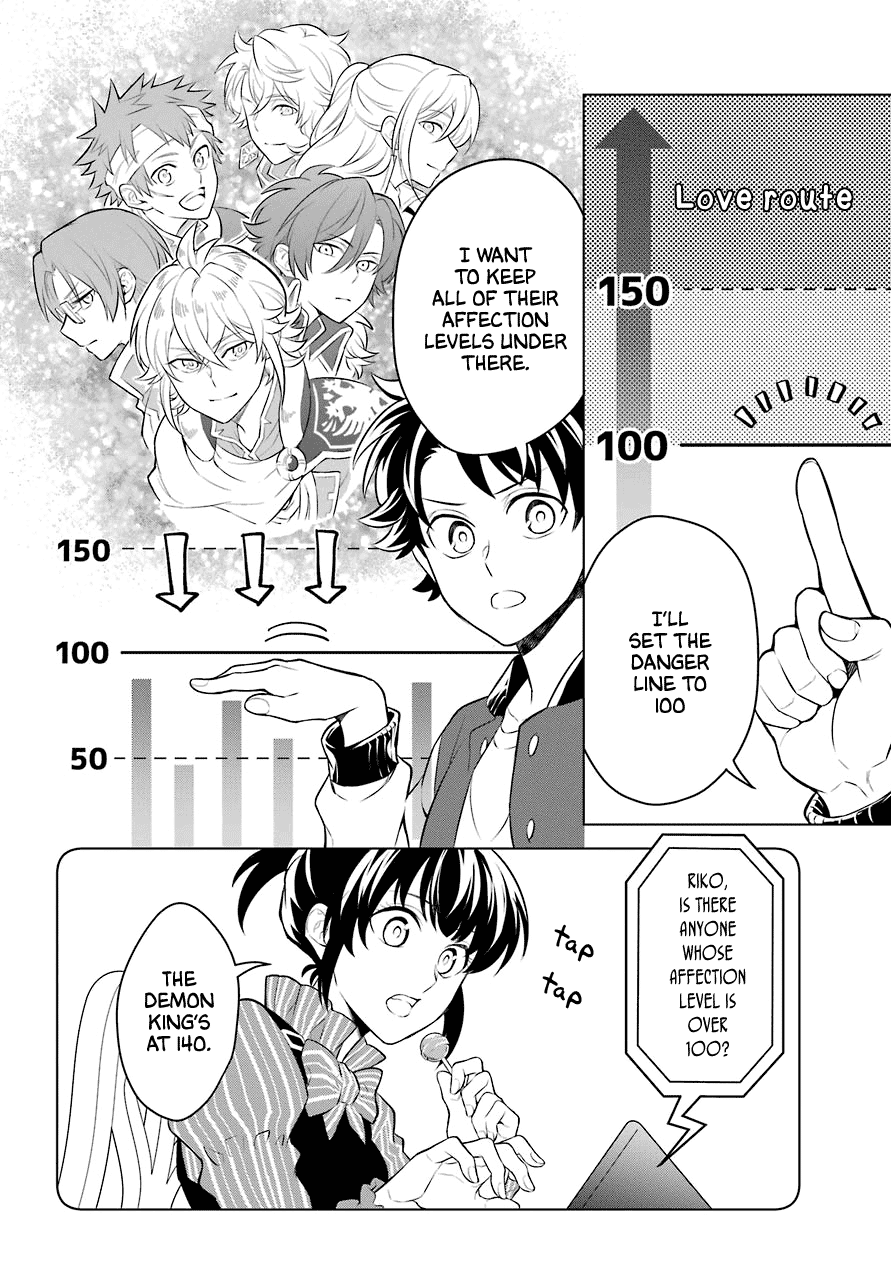 Transferred to another world, but I'm saving the world of an Otome game!? chapter 8 - page 5
