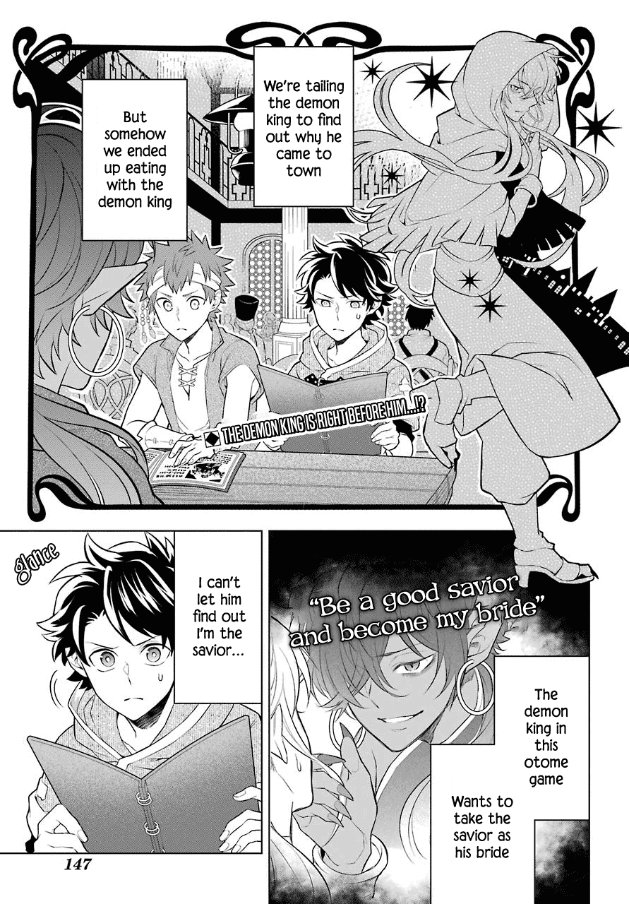 Transferred to another world, but I'm saving the world of an Otome game!? chapter 7 - page 3