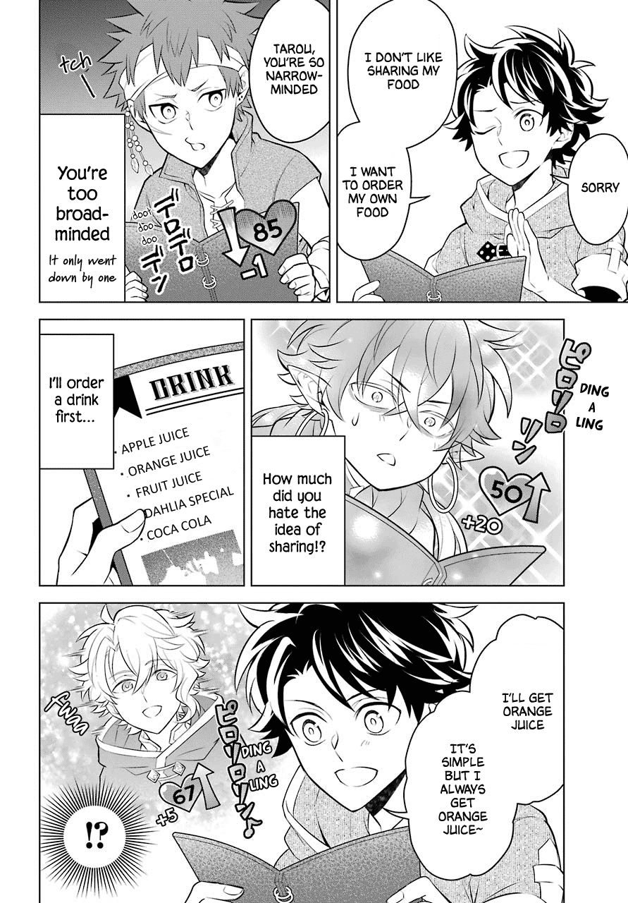 Transferred to another world, but I'm saving the world of an Otome game!? chapter 7 - page 6