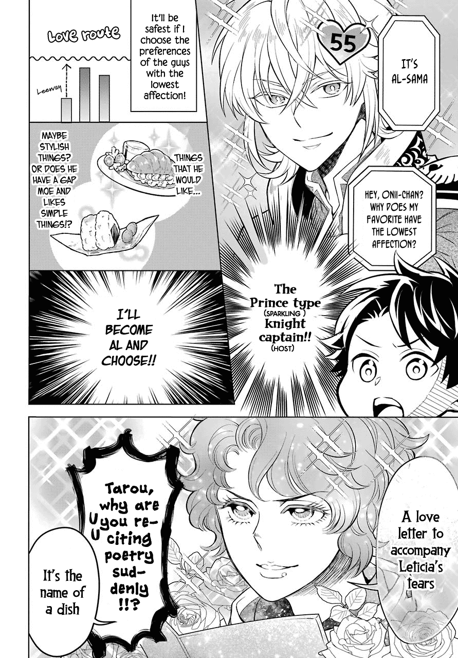 Transferred to another world, but I'm saving the world of an Otome game!? chapter 7 - page 8