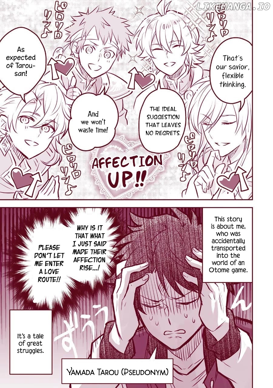 Transferred to another world, but I'm saving the world of an Otome game!? chapter 4.5 - page 4