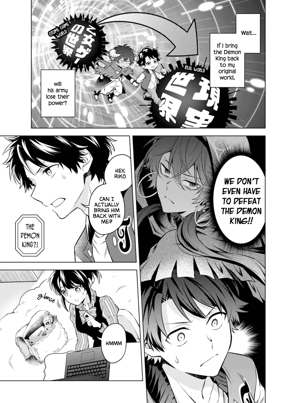 Transferred to another world, but I'm saving the world of an Otome game!? chapter 26 - page 3