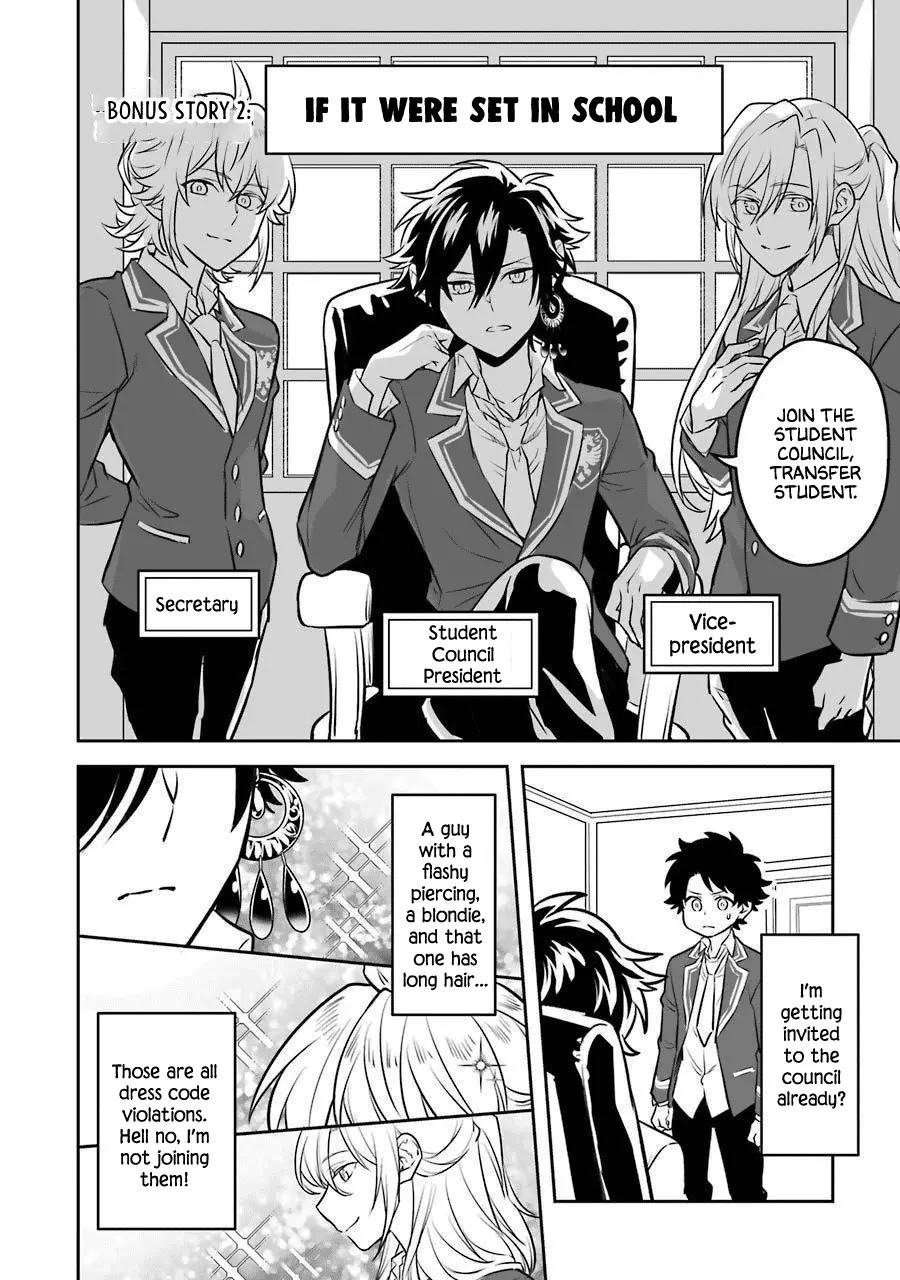 Transferred to another world, but I'm saving the world of an Otome game!? chapter 14.5 - page 34