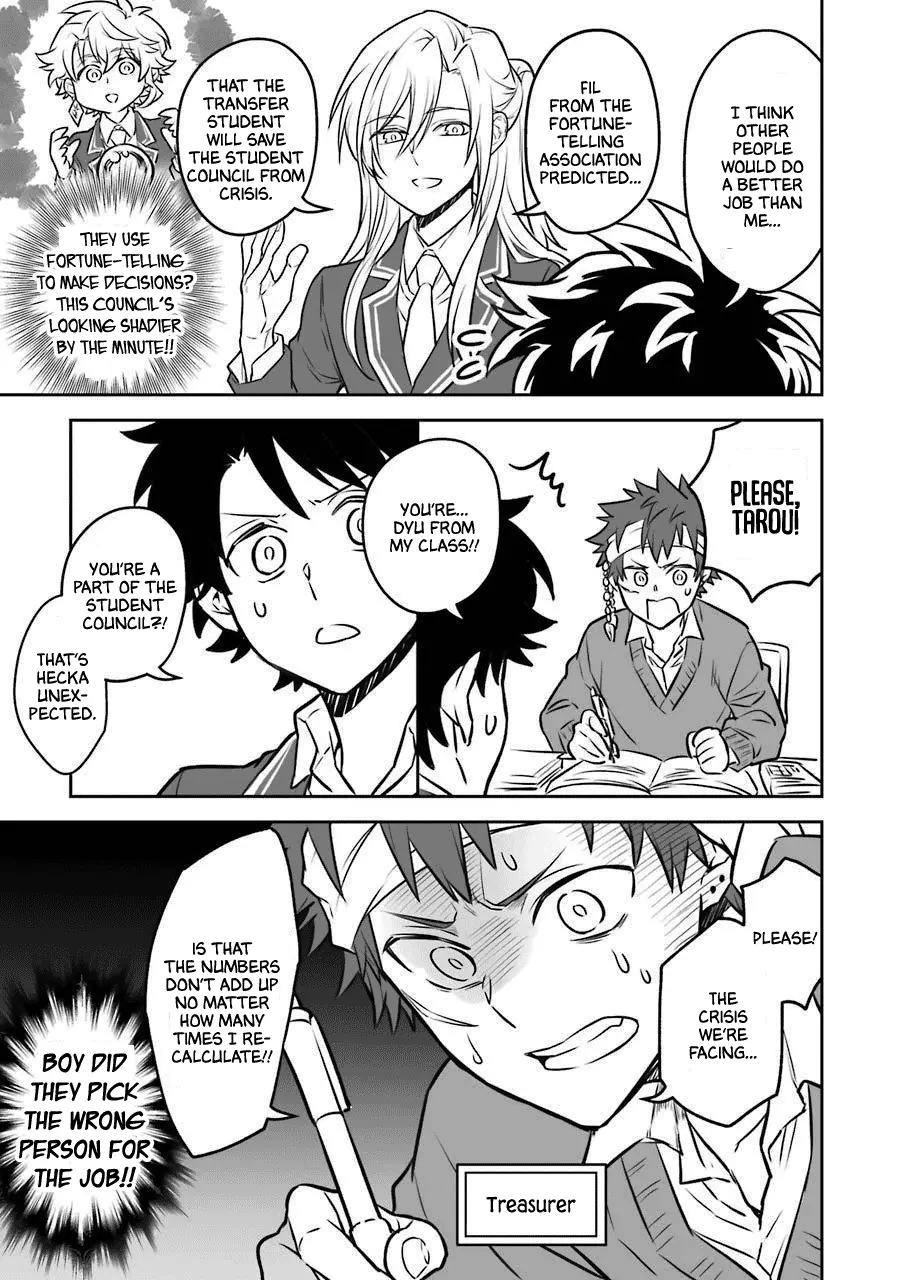 Transferred to another world, but I'm saving the world of an Otome game!? chapter 14.5 - page 35