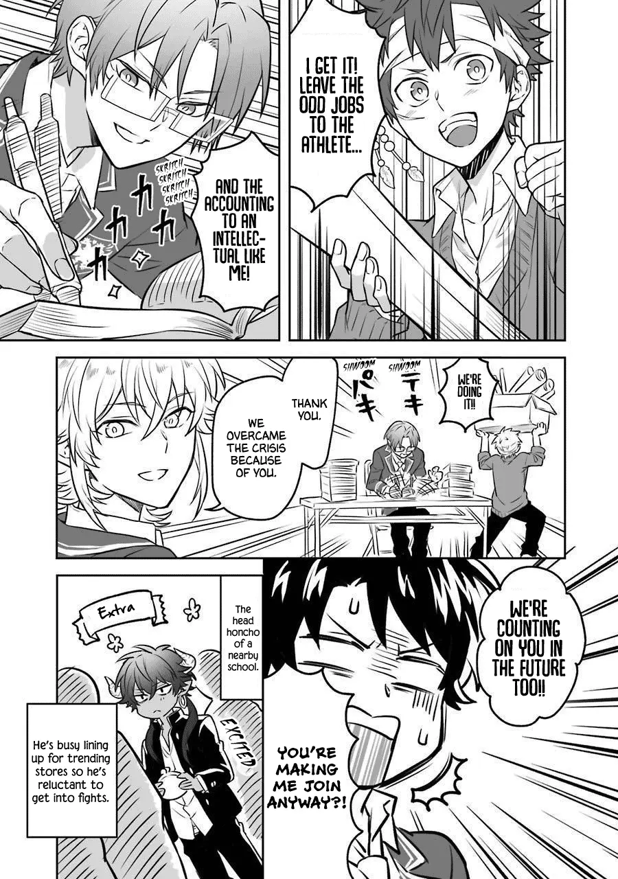 Transferred to another world, but I'm saving the world of an Otome game!? chapter 14.5 - page 37