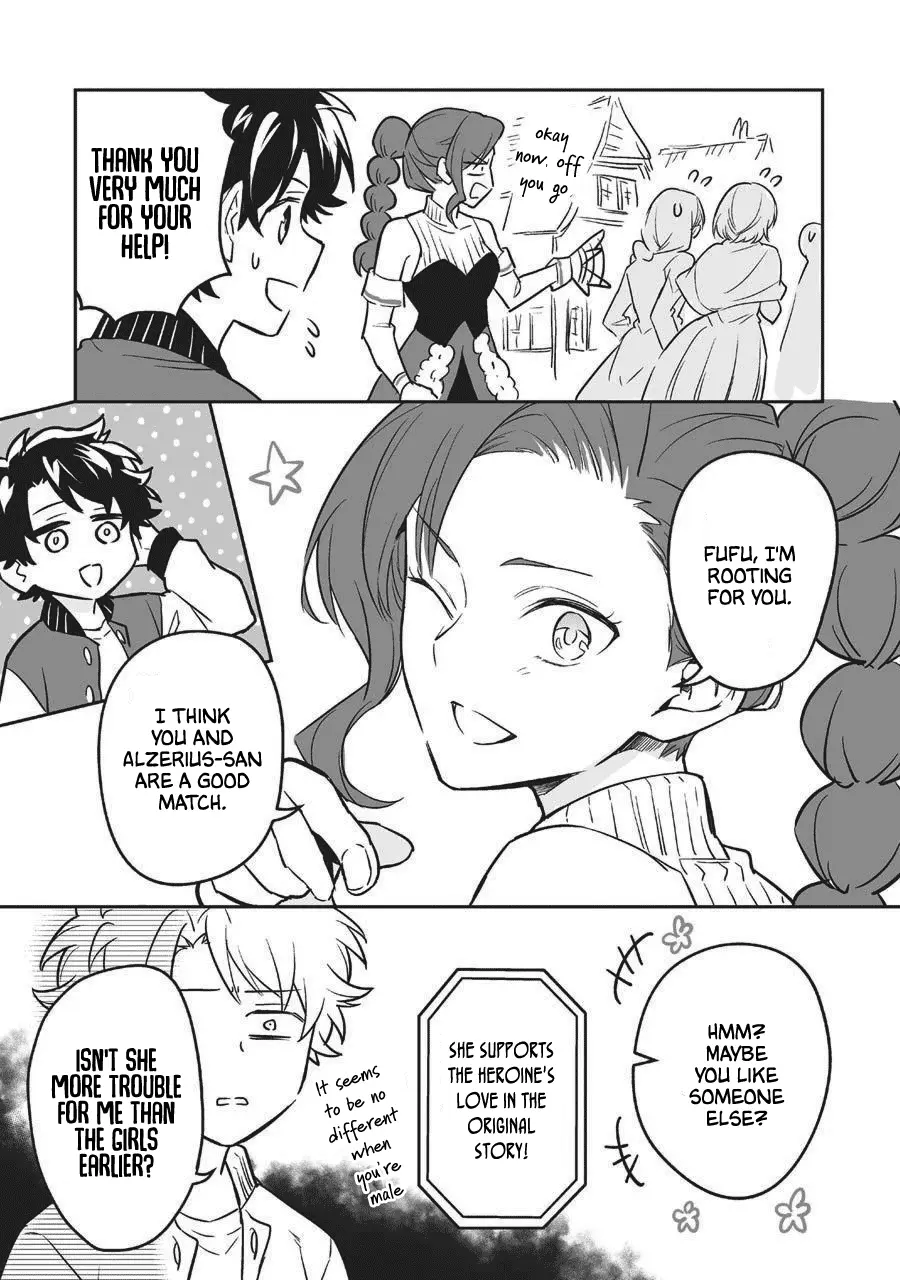 Transferred to another world, but I'm saving the world of an Otome game!? chapter 20.5 - page 14