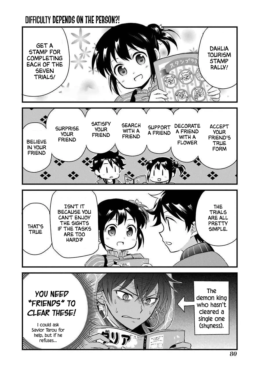 Transferred to another world, but I'm saving the world of an Otome game!? chapter 20.5 - page 16