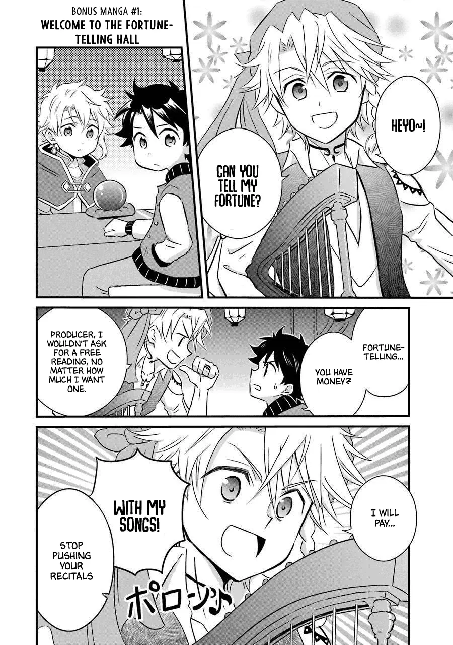 Transferred to another world, but I'm saving the world of an Otome game!? chapter 20.5 - page 19