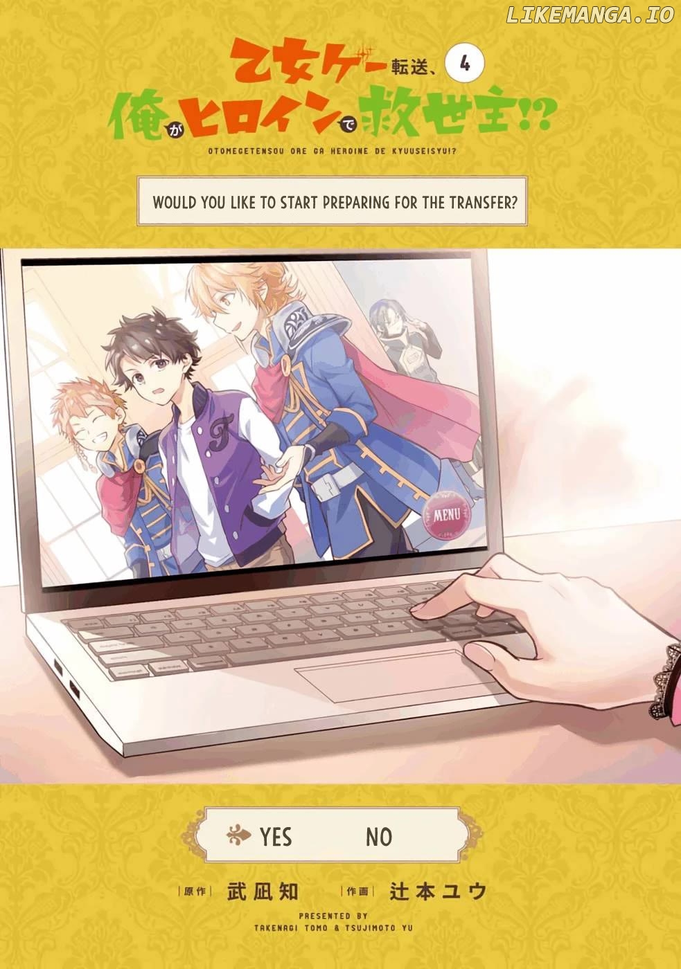 Transferred to another world, but I'm saving the world of an Otome game!? chapter 20.5 - page 2