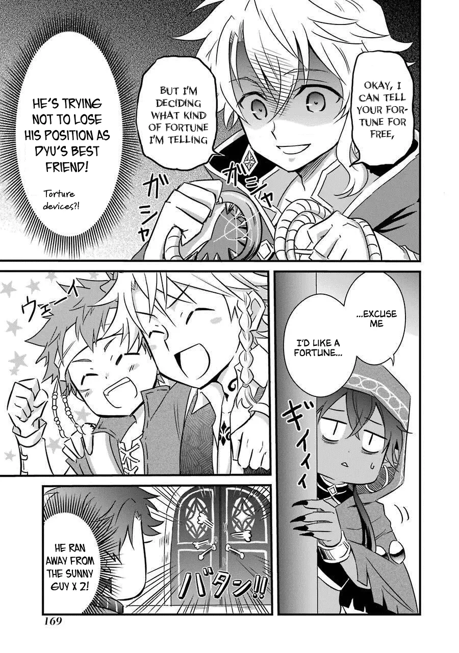 Transferred to another world, but I'm saving the world of an Otome game!? chapter 20.5 - page 22