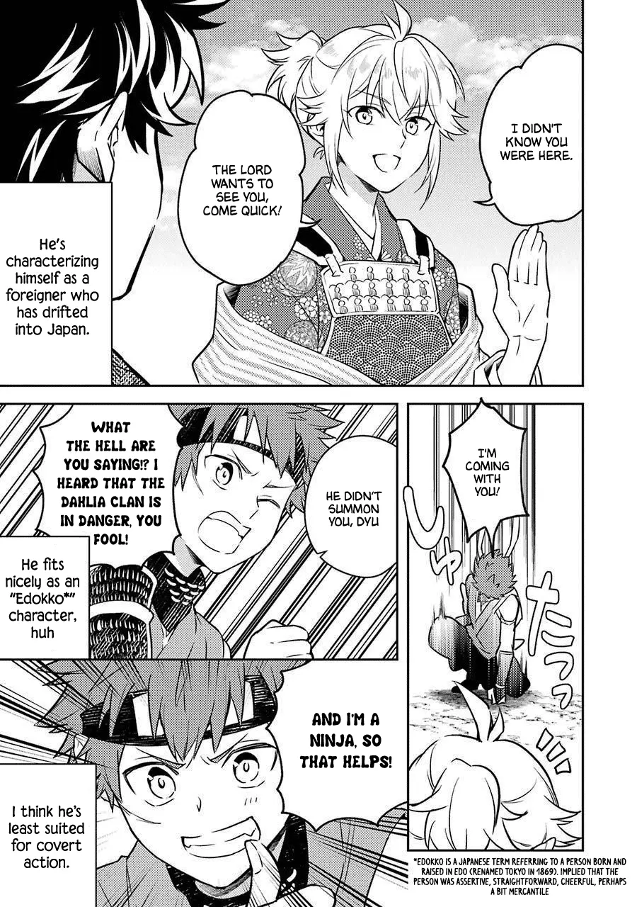Transferred to another world, but I'm saving the world of an Otome game!? chapter 20.5 - page 24