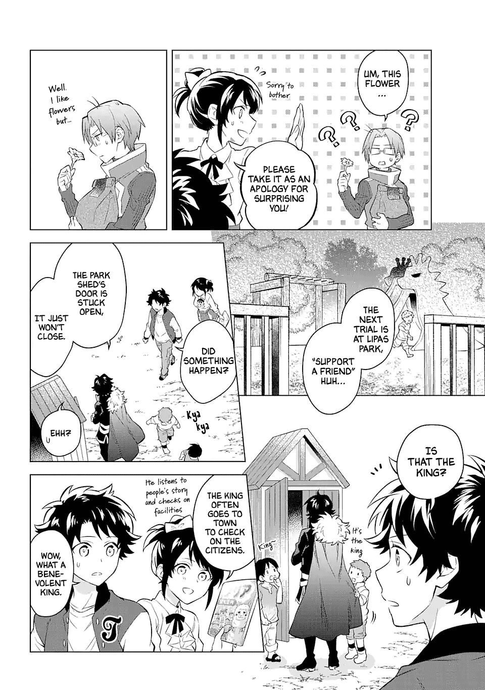Transferred to another world, but I'm saving the world of an Otome game!? chapter 16 - page 2