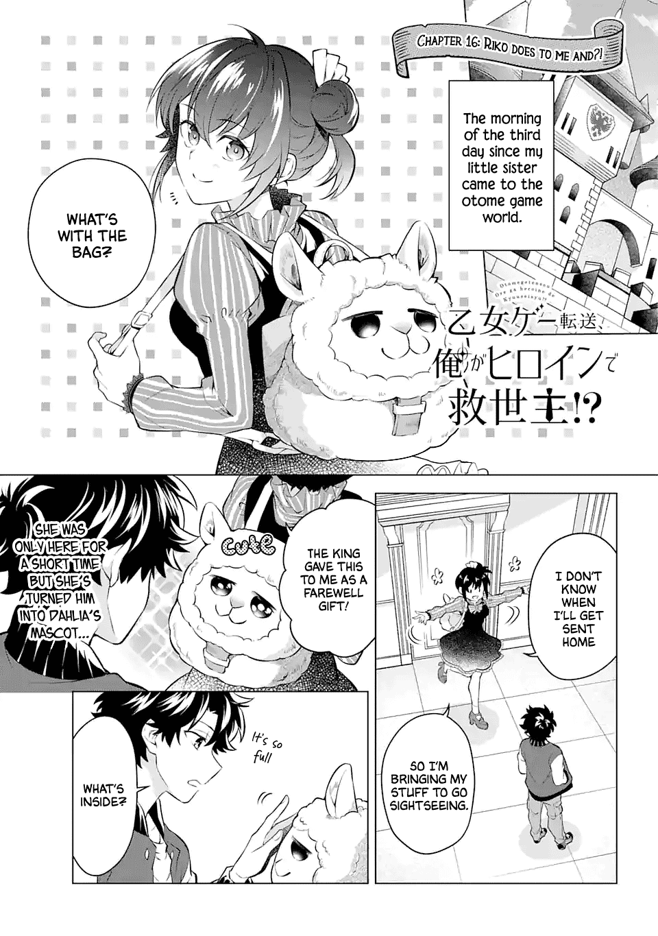 Transferred to another world, but I'm saving the world of an Otome game!? chapter 17 - page 2