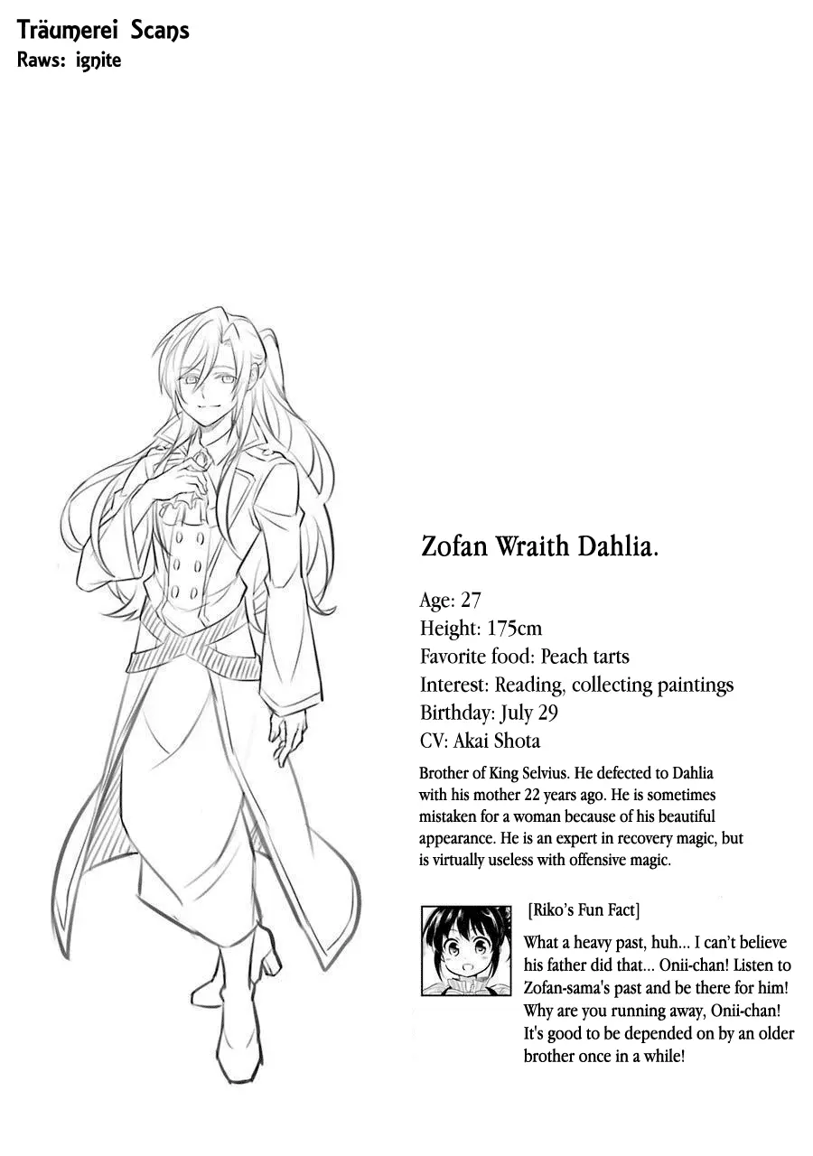 Transferred to another world, but I'm saving the world of an Otome game!? chapter 9.5 - page 1