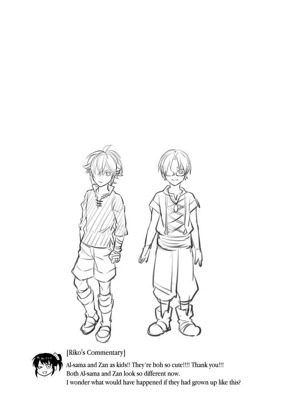 Transferred to another world, but I'm saving the world of an Otome game!? chapter 9.5 - page 3
