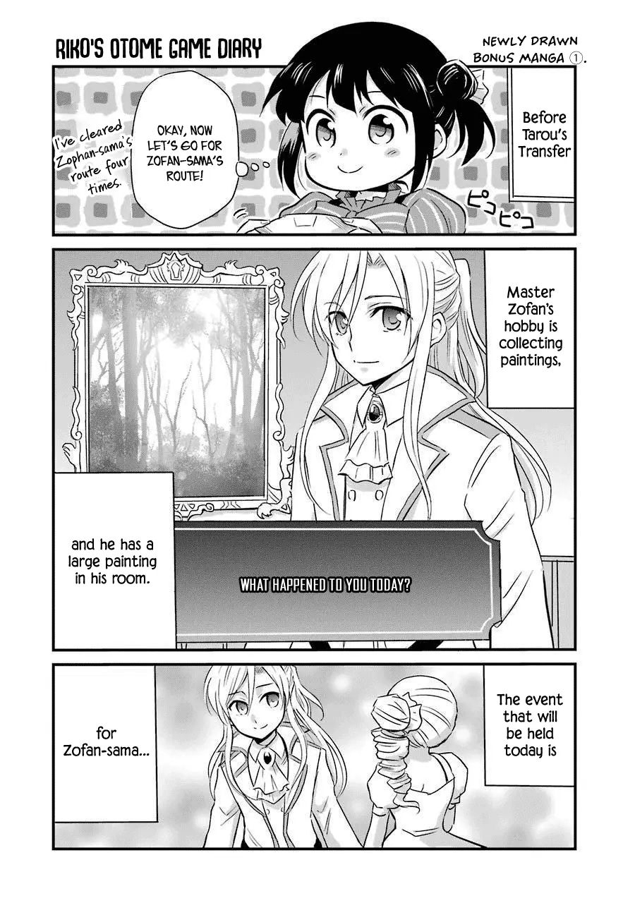 Transferred to another world, but I'm saving the world of an Otome game!? chapter 9.5 - page 32