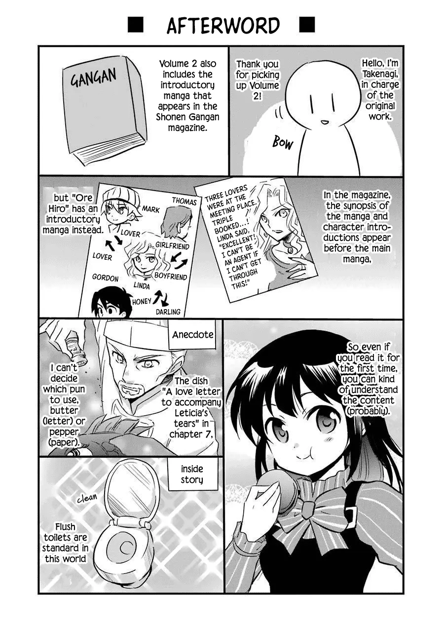 Transferred to another world, but I'm saving the world of an Otome game!? chapter 9.5 - page 41