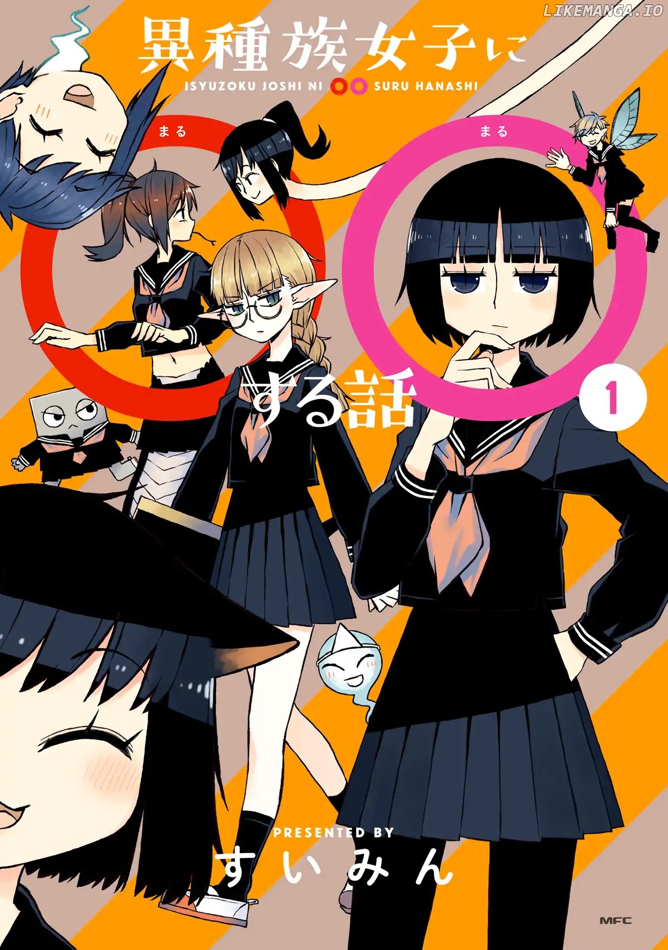 A Story About Doing Xx To Girls From Different Species chapter 1 - page 1