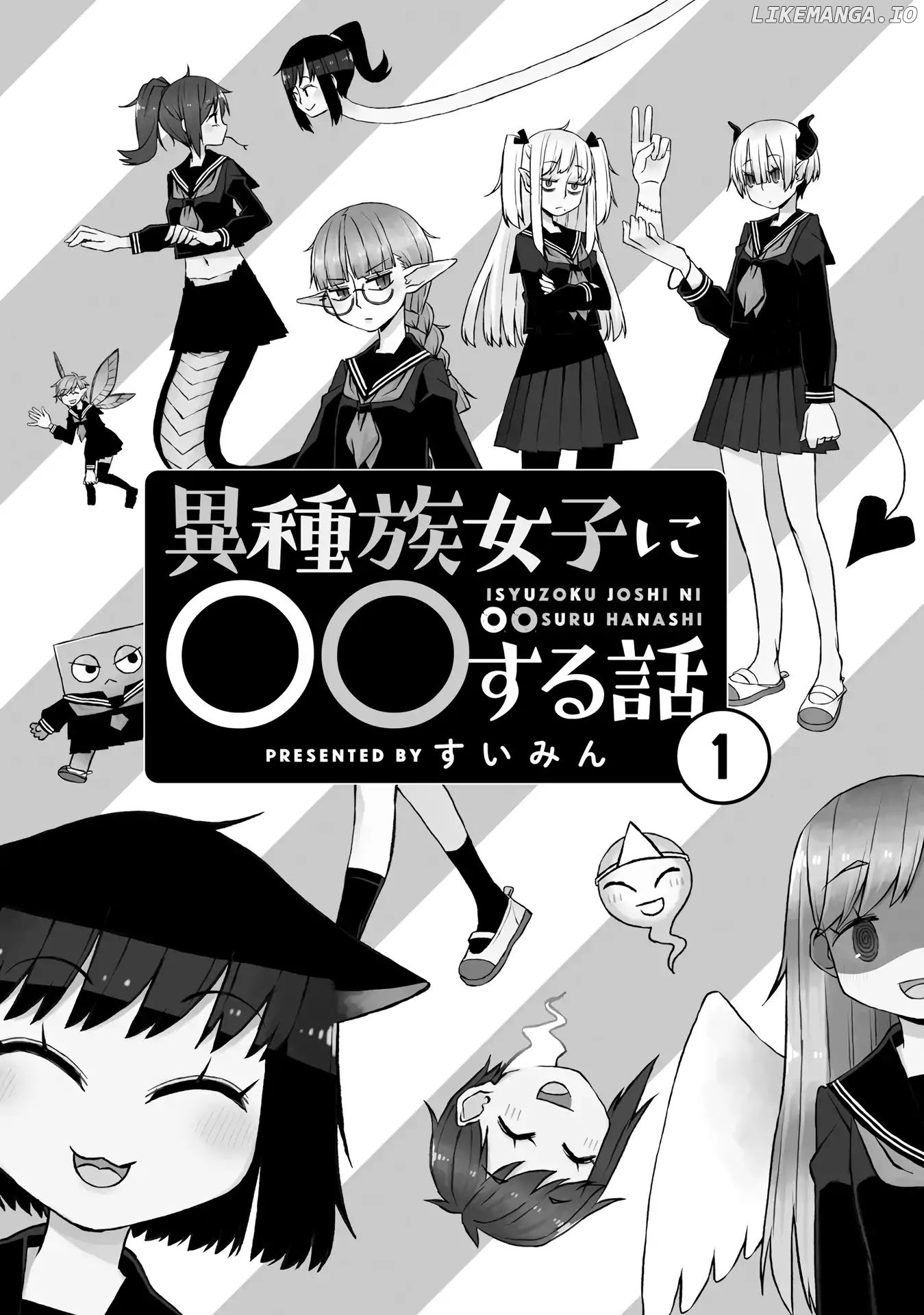 A Story About Doing Xx To Girls From Different Species chapter 1 - page 4