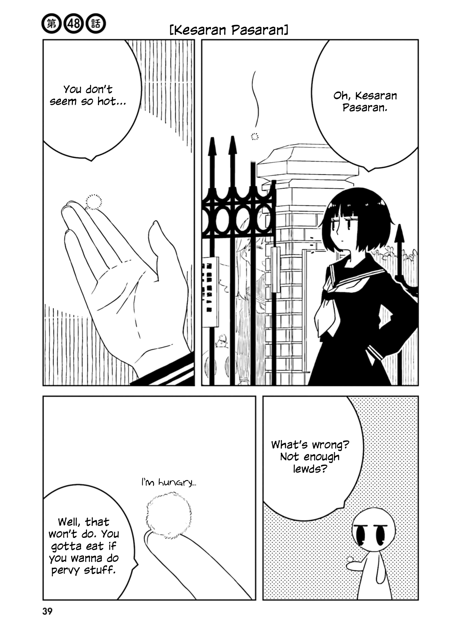 A Story About Doing Xx To Girls From Different Species chapter 48 - page 1