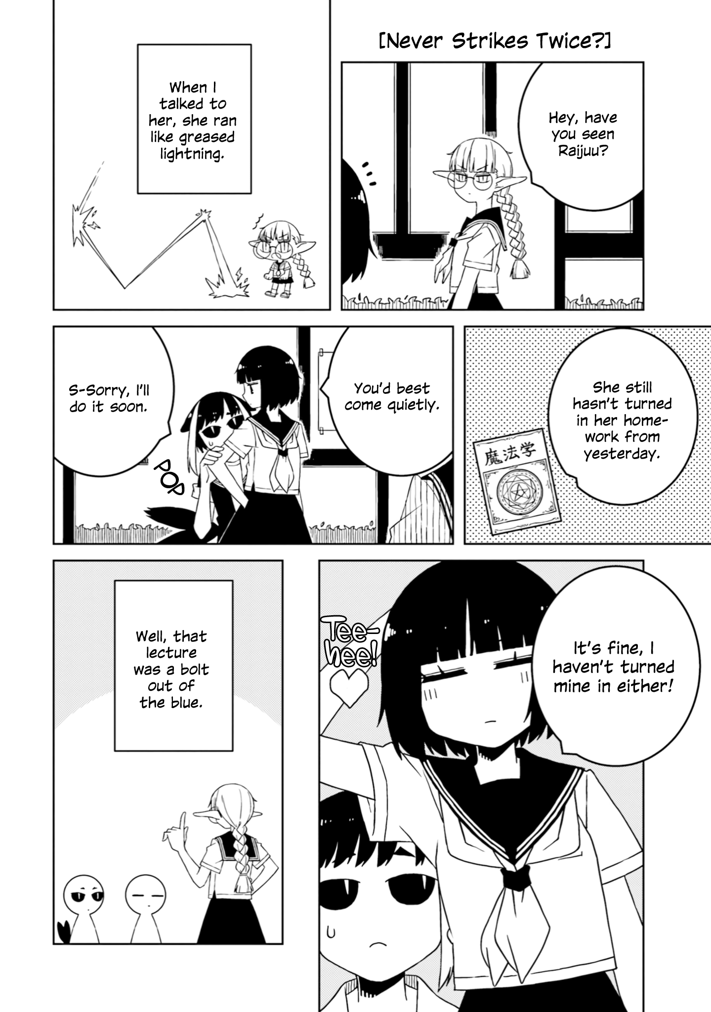 A Story About Doing Xx To Girls From Different Species chapter 38 - page 8