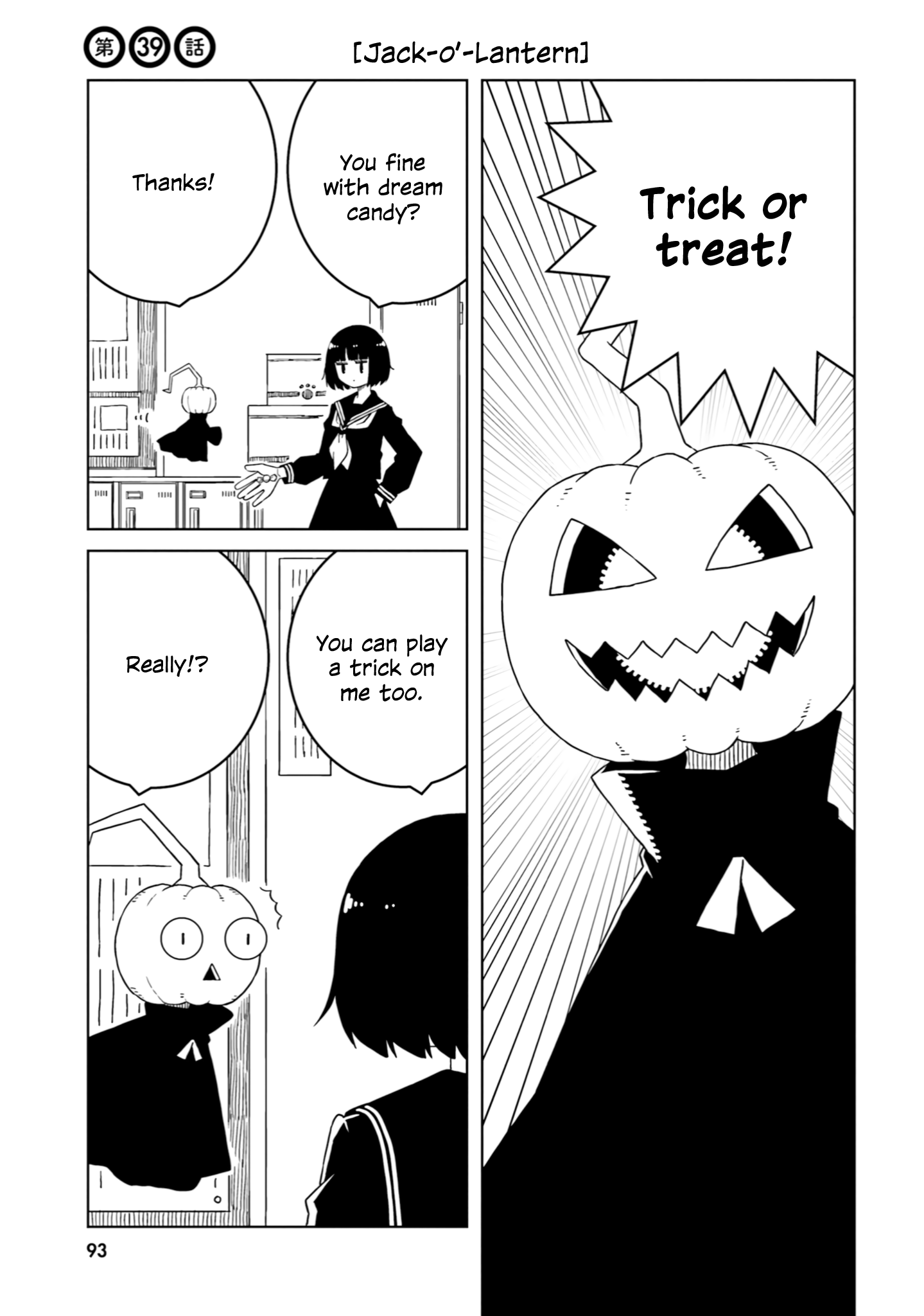 A Story About Doing Xx To Girls From Different Species chapter 39 - page 1