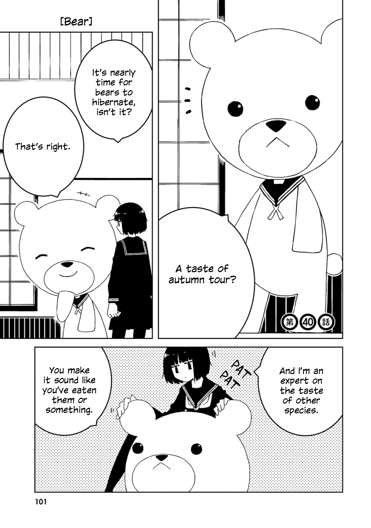 A Story About Doing Xx To Girls From Different Species chapter 40 - page 1