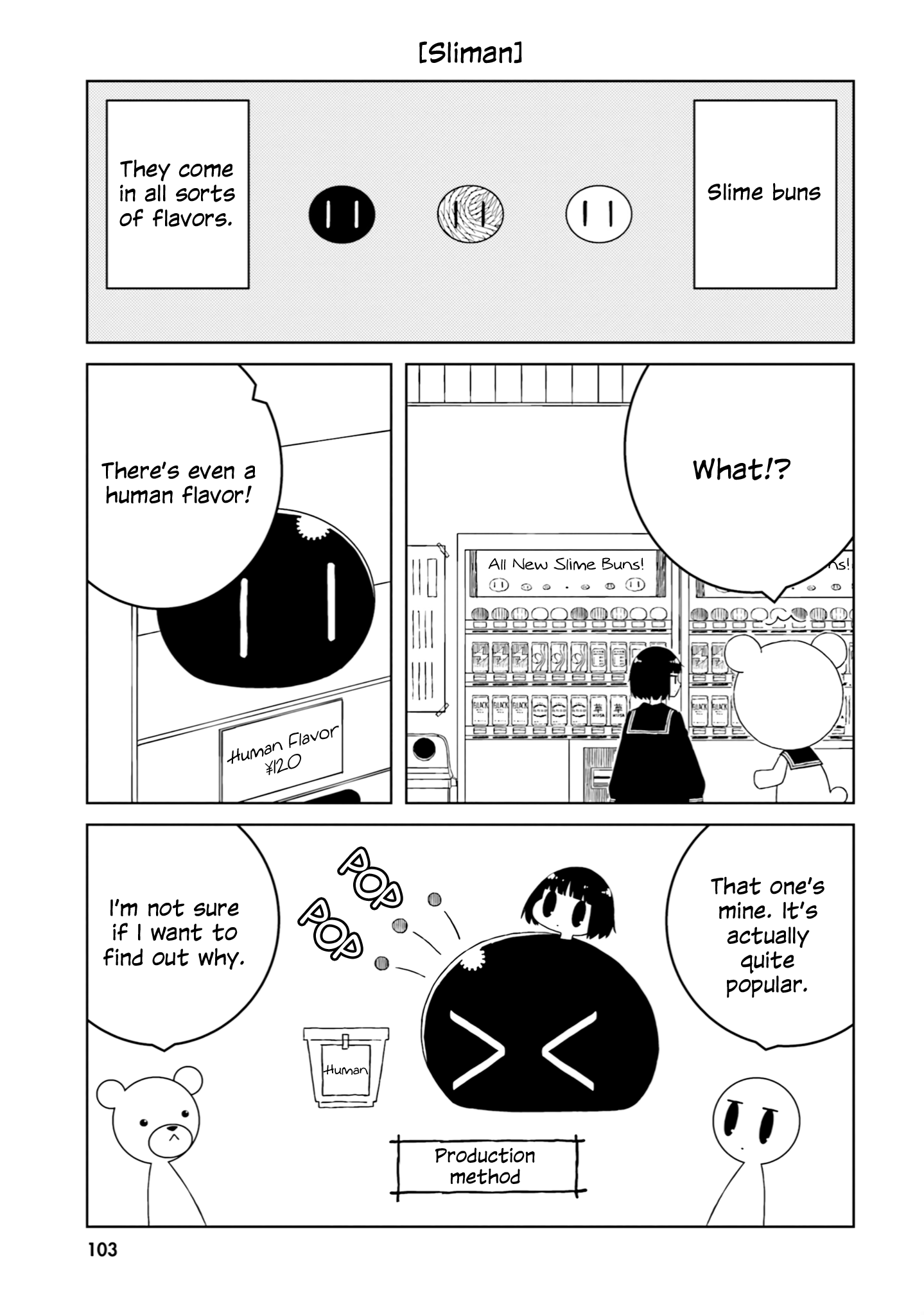 A Story About Doing Xx To Girls From Different Species chapter 40 - page 3