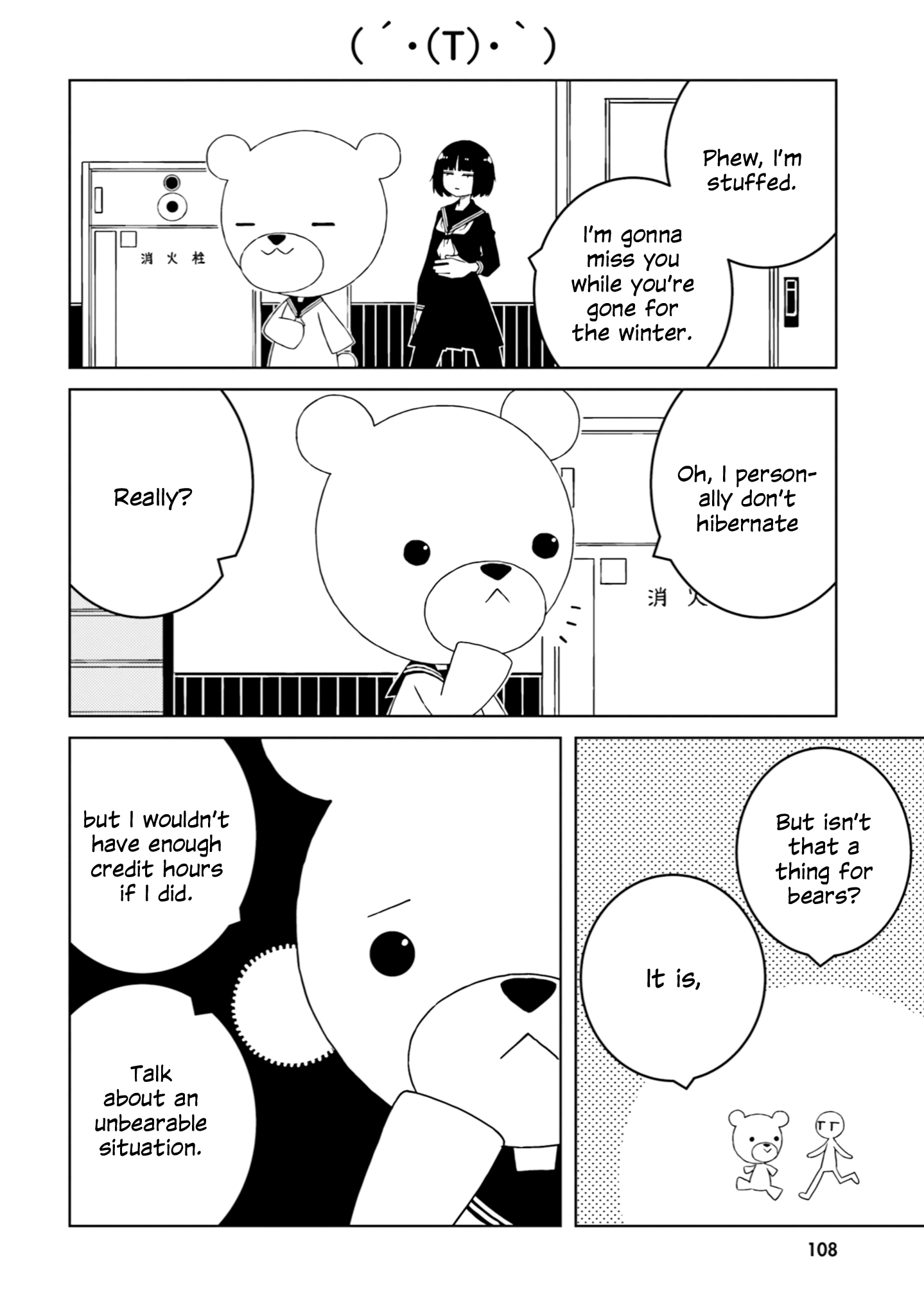 A Story About Doing Xx To Girls From Different Species chapter 40 - page 8