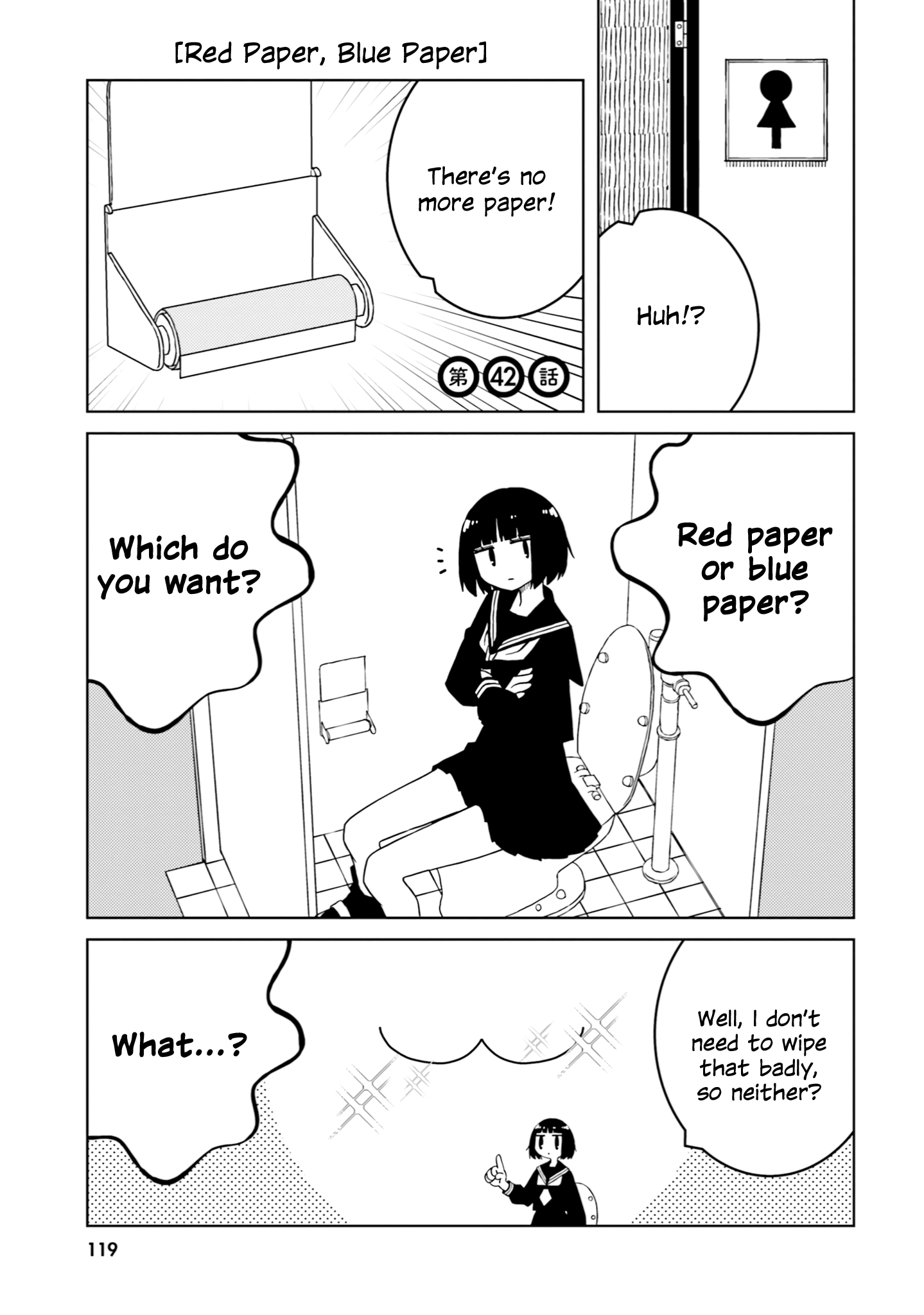 A Story About Doing Xx To Girls From Different Species chapter 42 - page 1