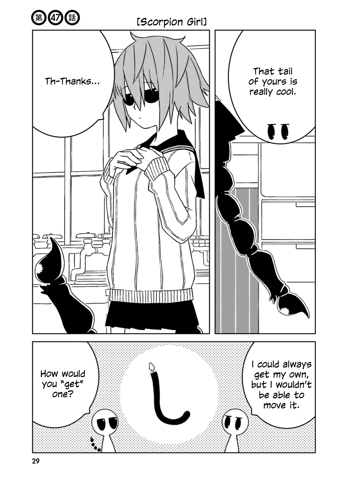 A Story About Doing Xx To Girls From Different Species chapter 47 - page 1