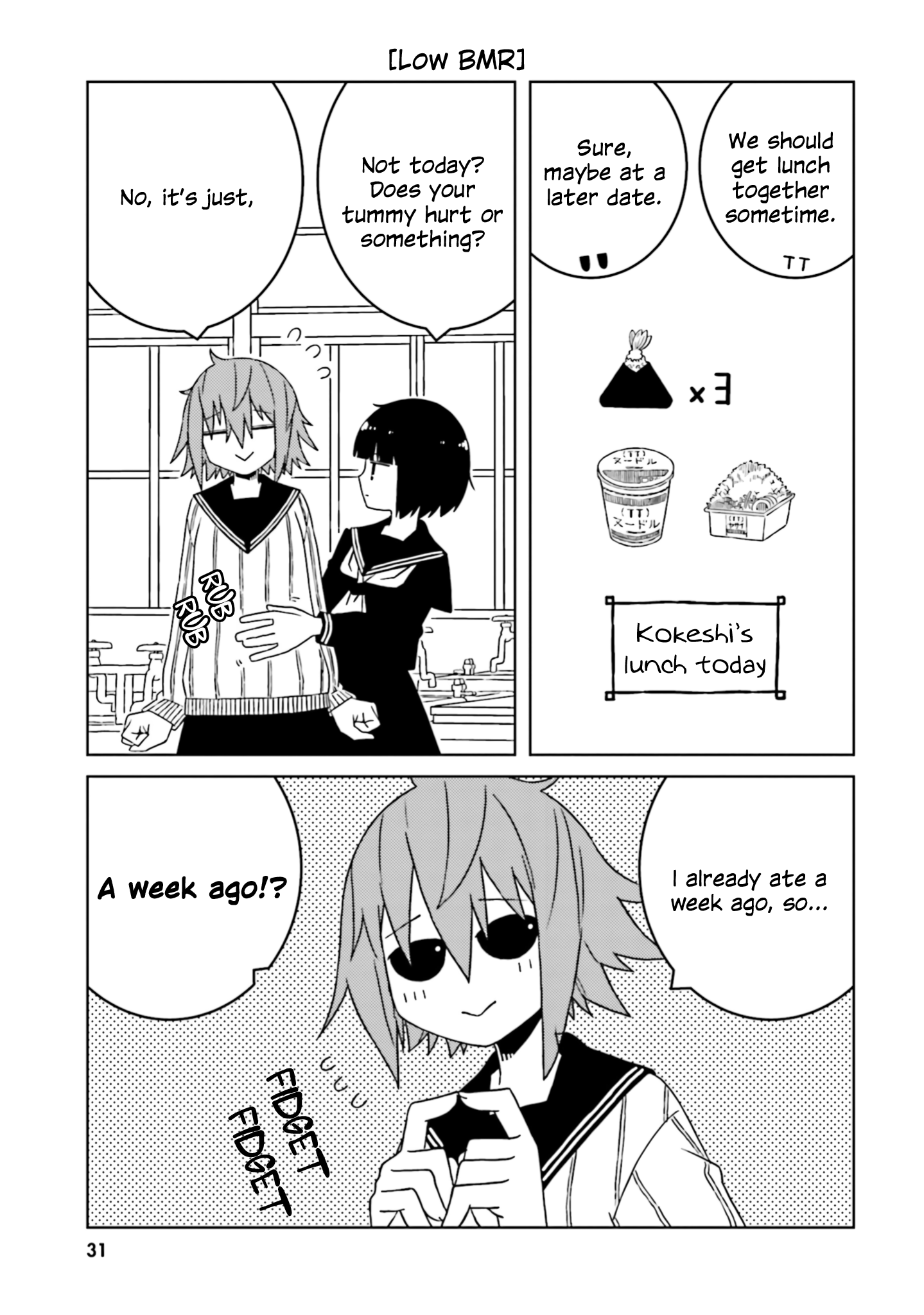 A Story About Doing Xx To Girls From Different Species chapter 47 - page 3