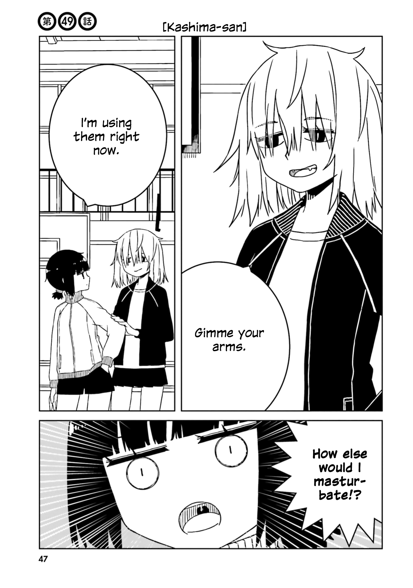 A Story About Doing Xx To Girls From Different Species chapter 49 - page 1