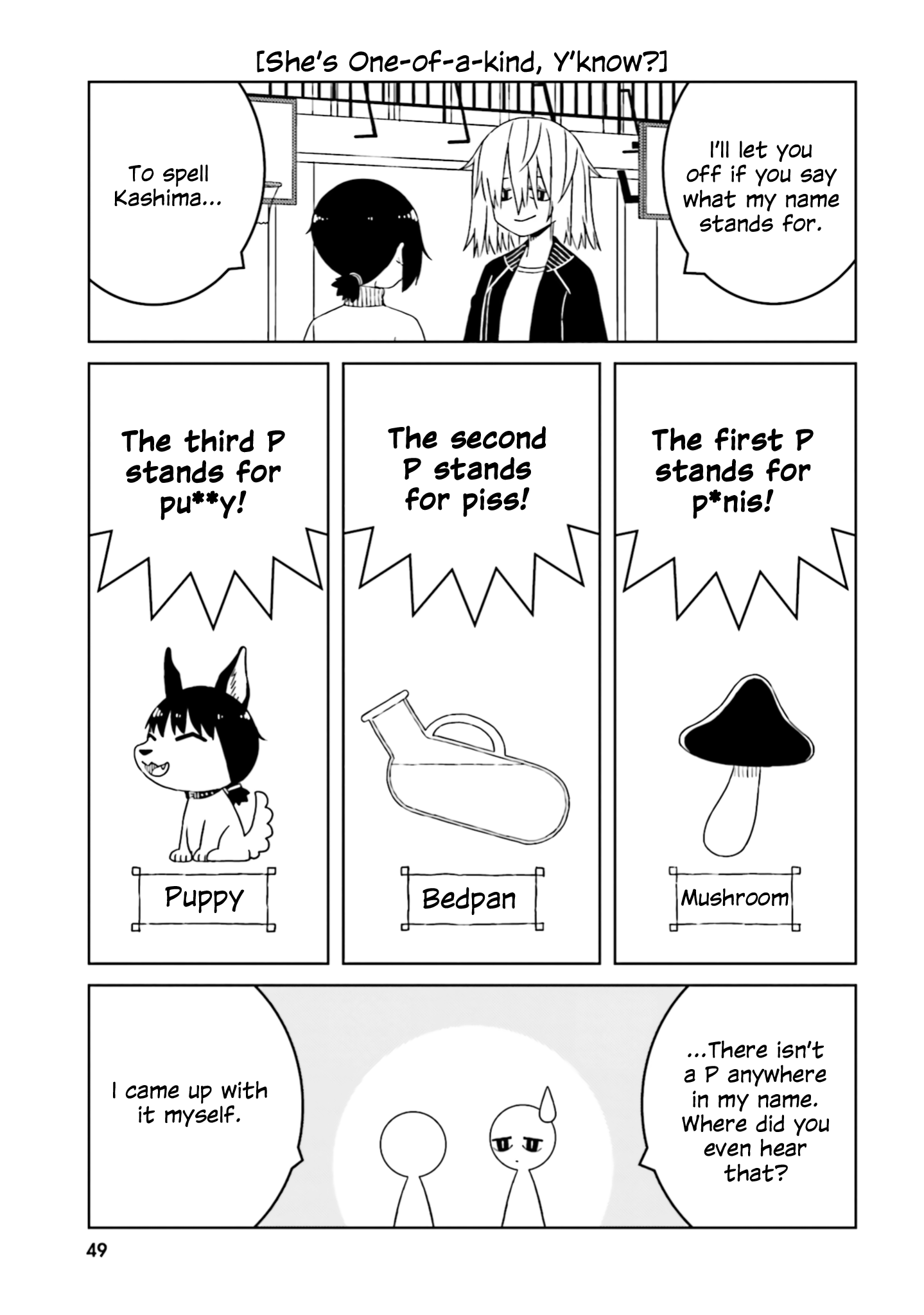A Story About Doing Xx To Girls From Different Species chapter 49 - page 3