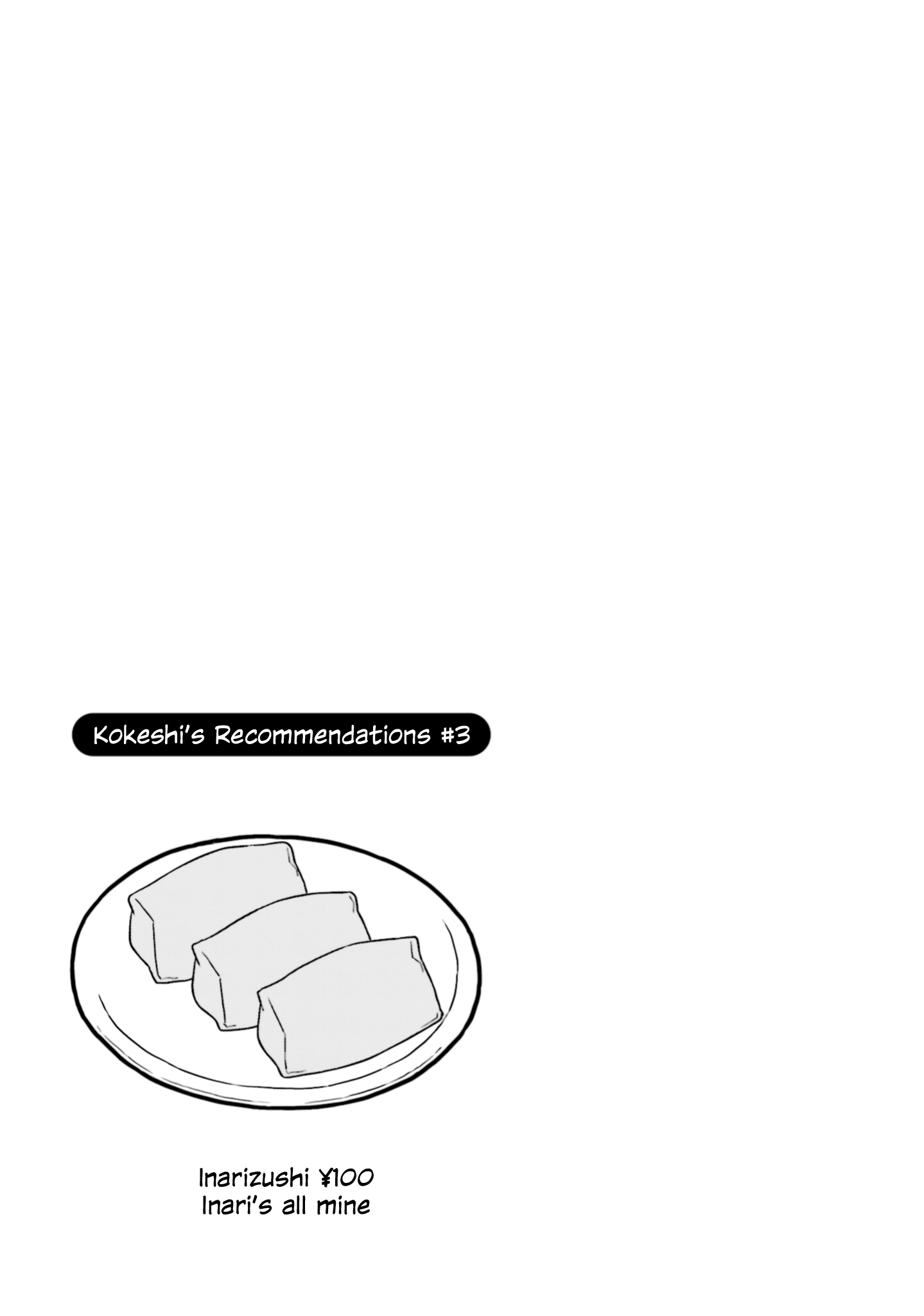 A Story About Doing Xx To Girls From Different Species chapter 49 - page 9