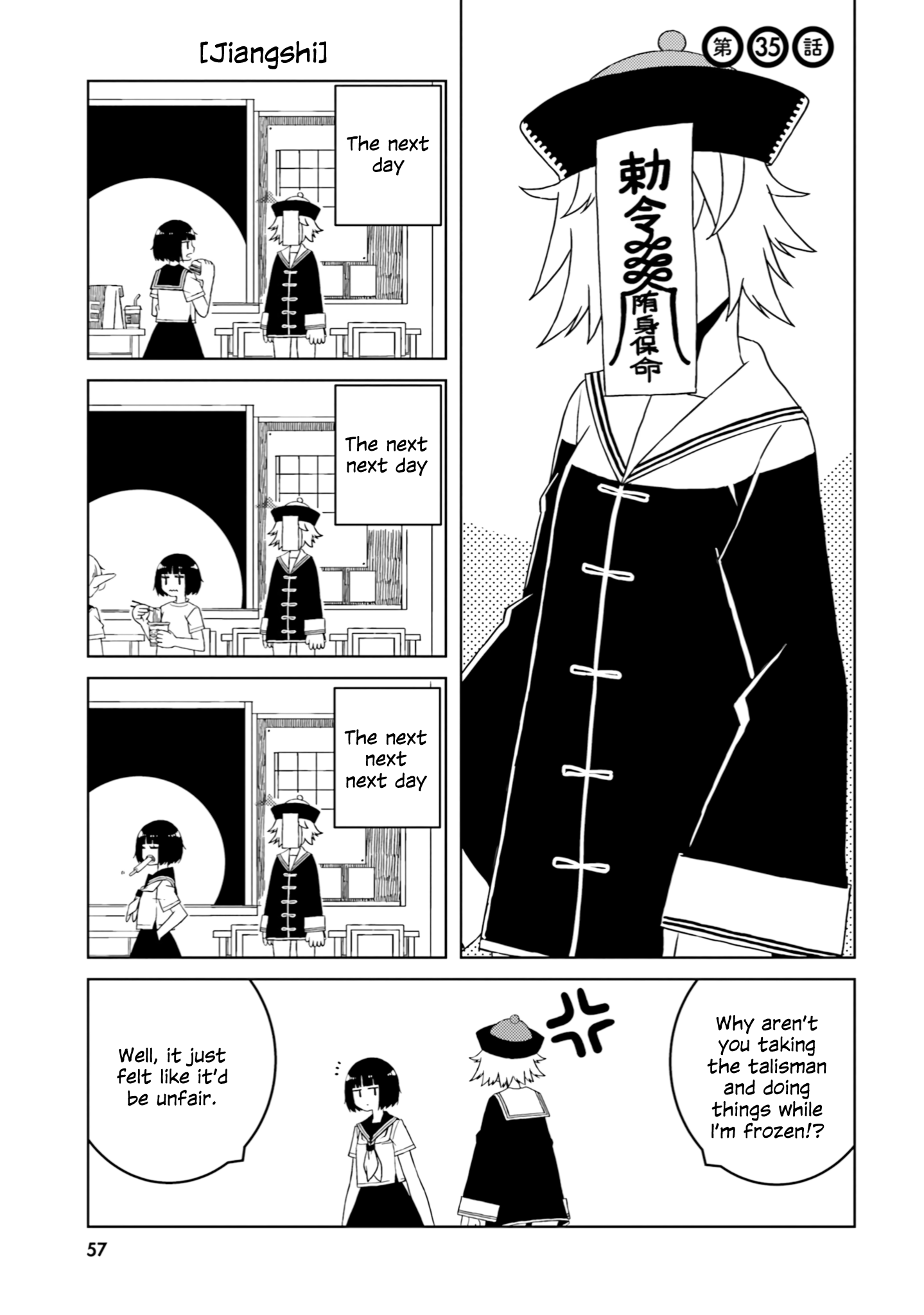 A Story About Doing Xx To Girls From Different Species chapter 35 - page 1
