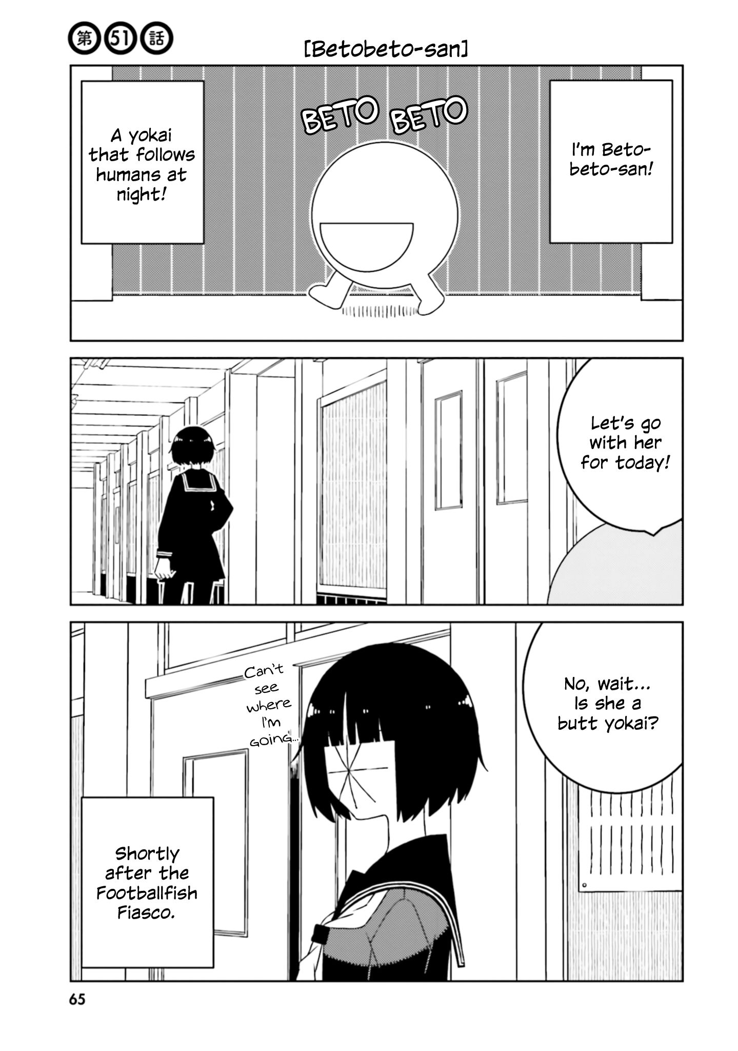 A Story About Doing Xx To Girls From Different Species chapter 51 - page 1