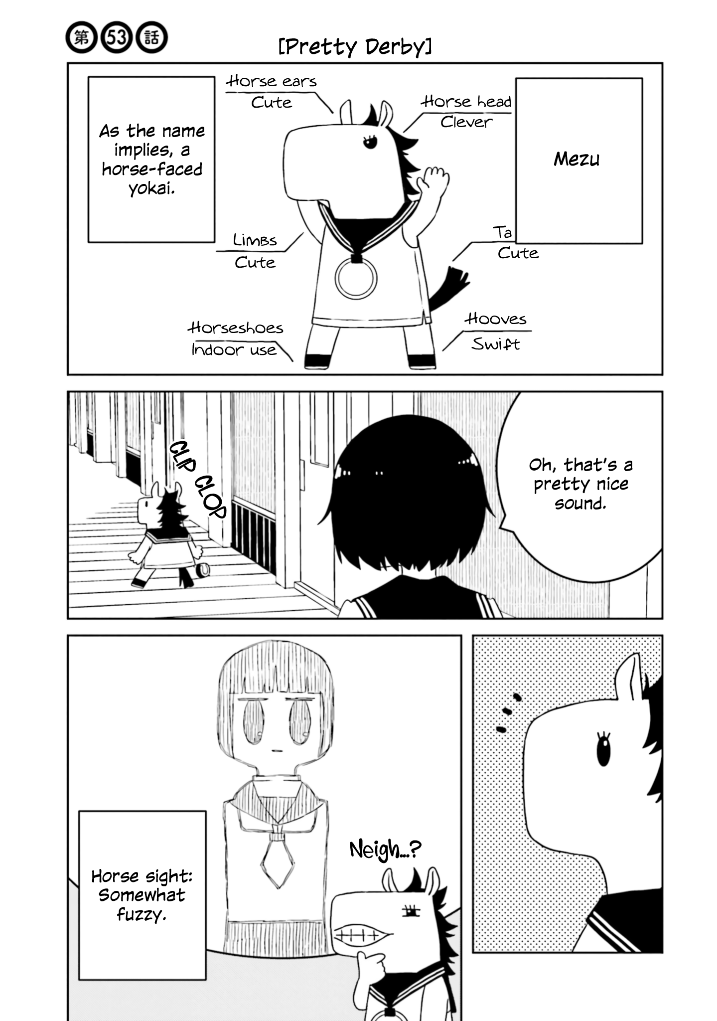A Story About Doing Xx To Girls From Different Species chapter 53 - page 1