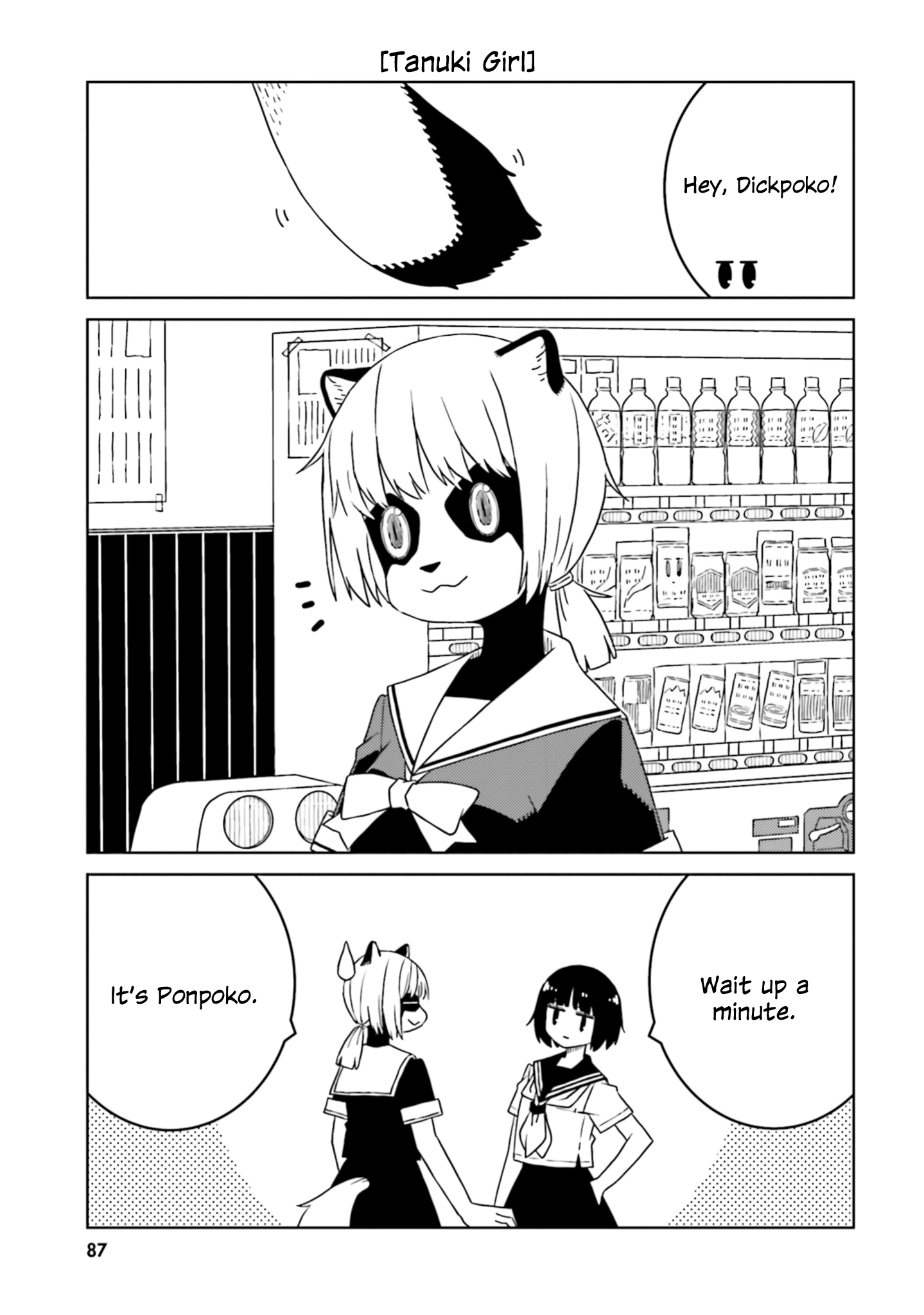 A Story About Doing Xx To Girls From Different Species chapter 53 - page 5