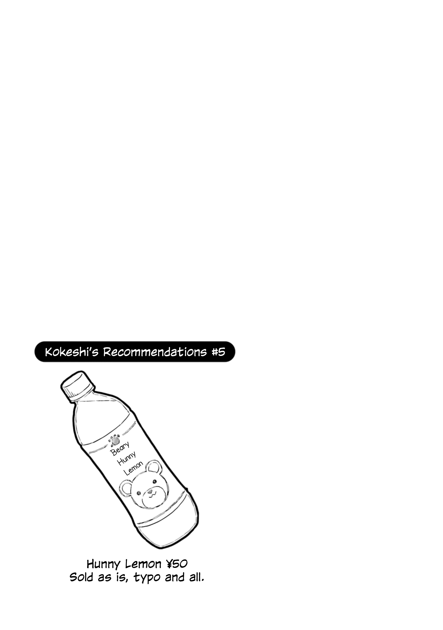 A Story About Doing Xx To Girls From Different Species chapter 53 - page 9