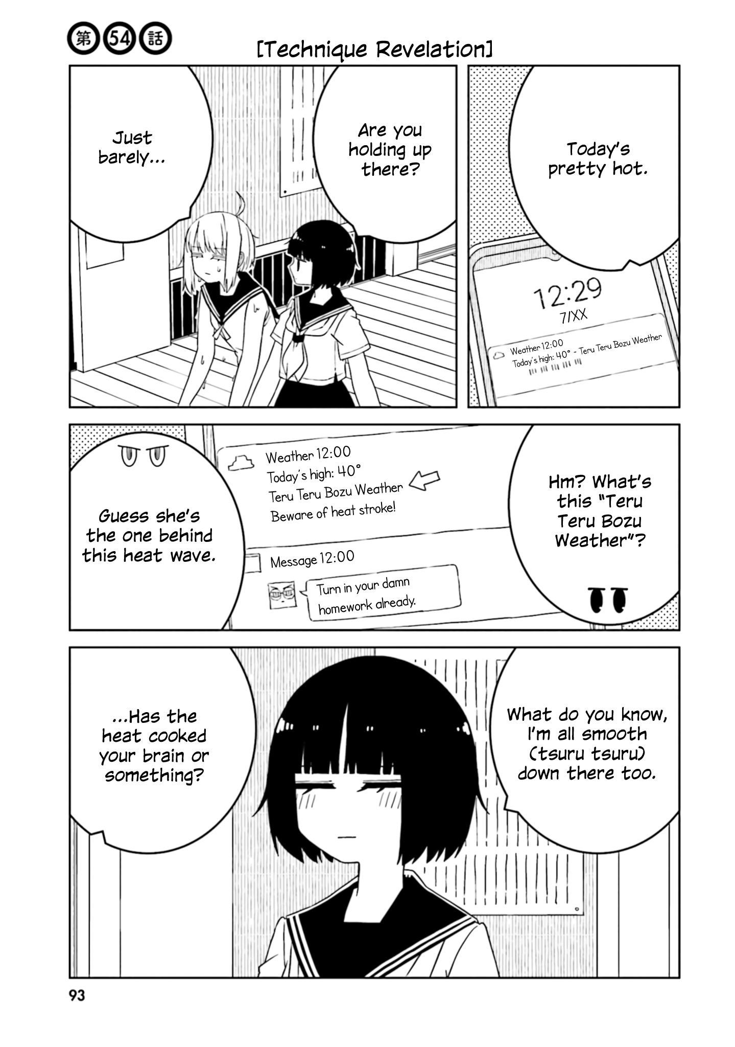 A Story About Doing Xx To Girls From Different Species chapter 54 - page 1