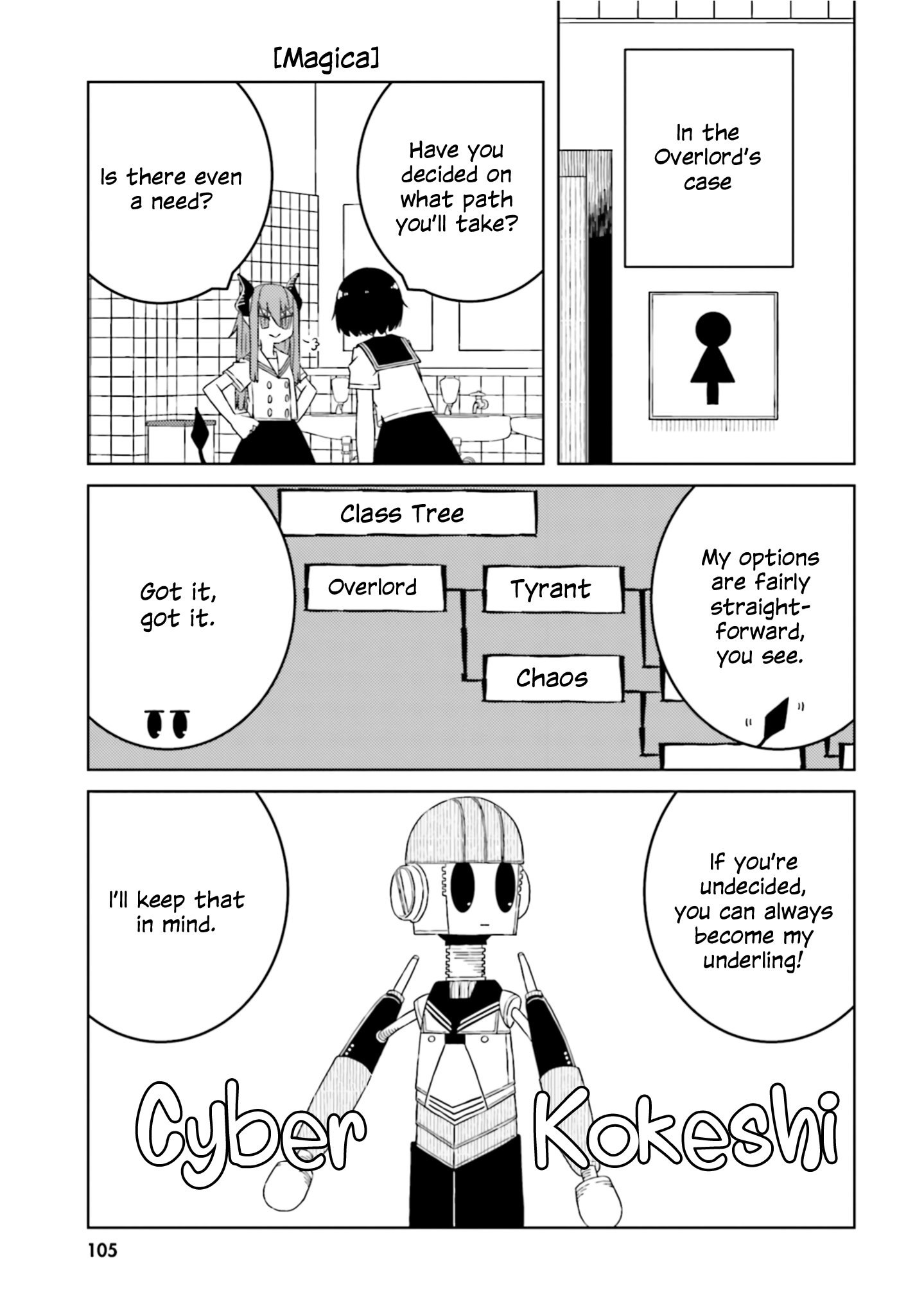 A Story About Doing Xx To Girls From Different Species chapter 55 - page 5