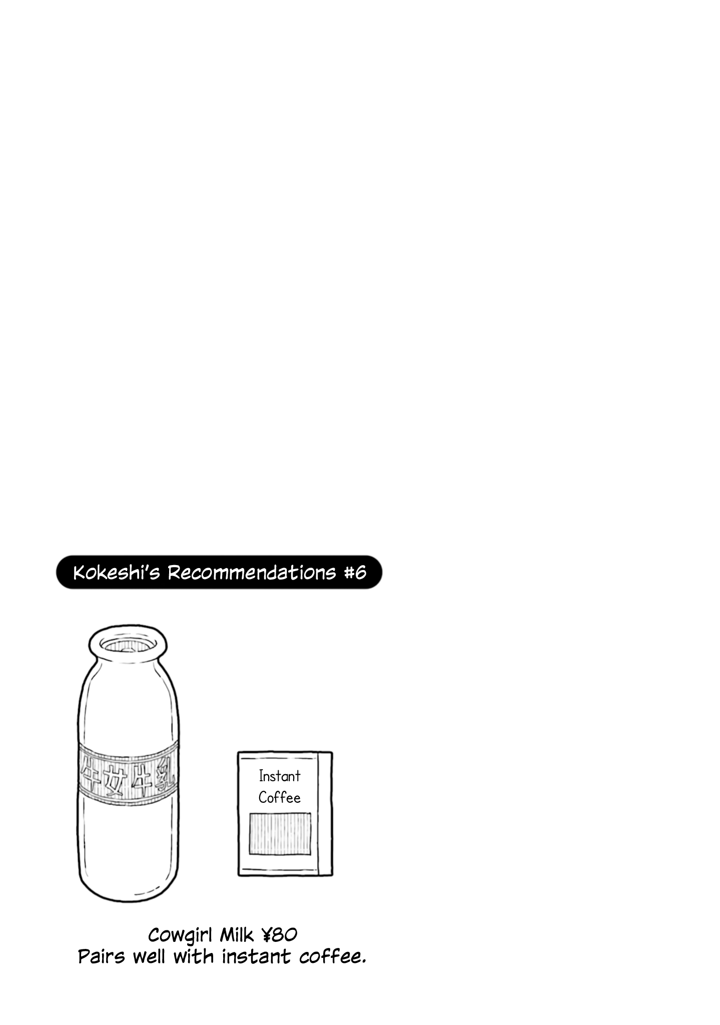 A Story About Doing Xx To Girls From Different Species chapter 55 - page 9