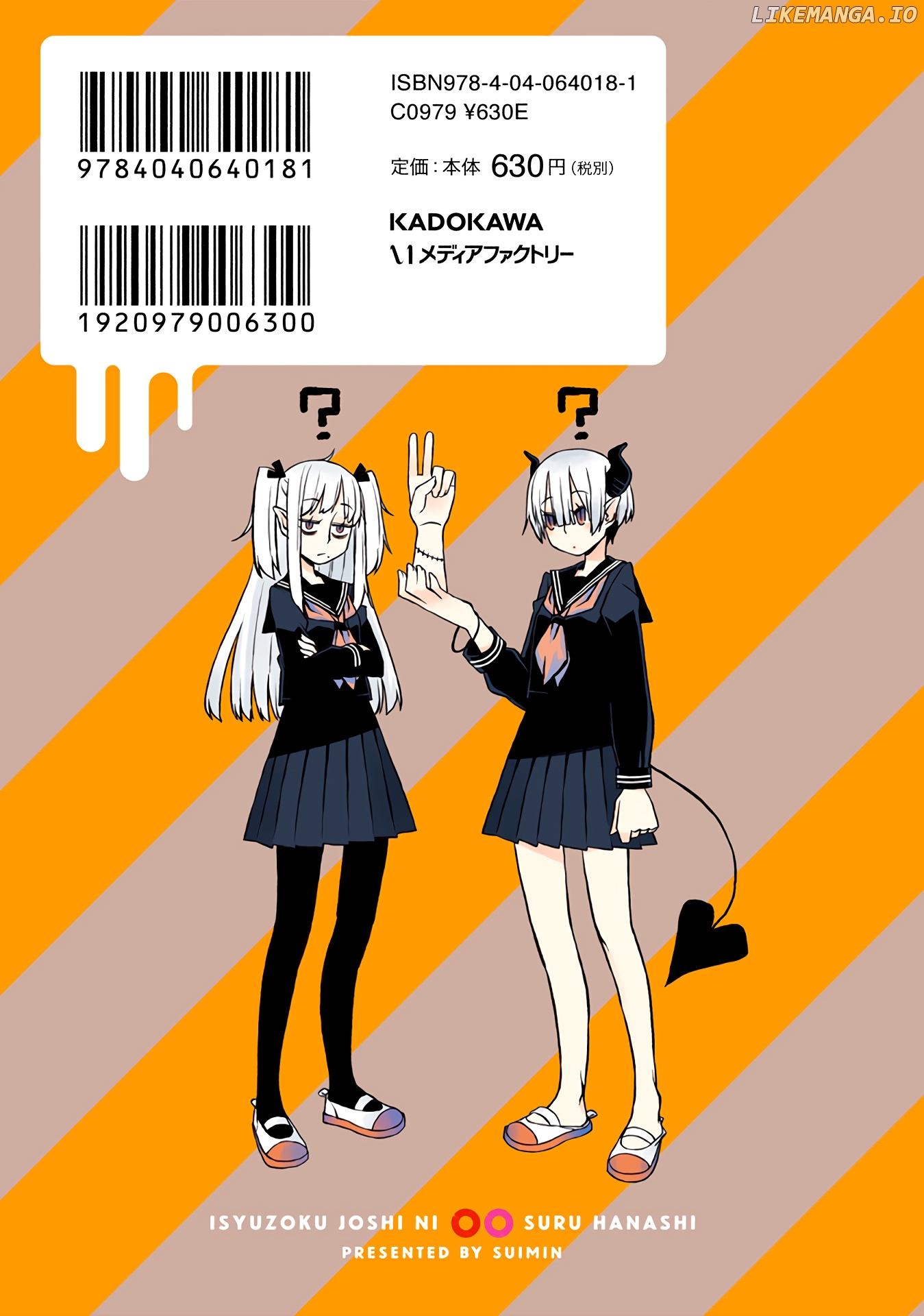 A Story About Doing Xx To Girls From Different Species chapter 14.5 - page 10