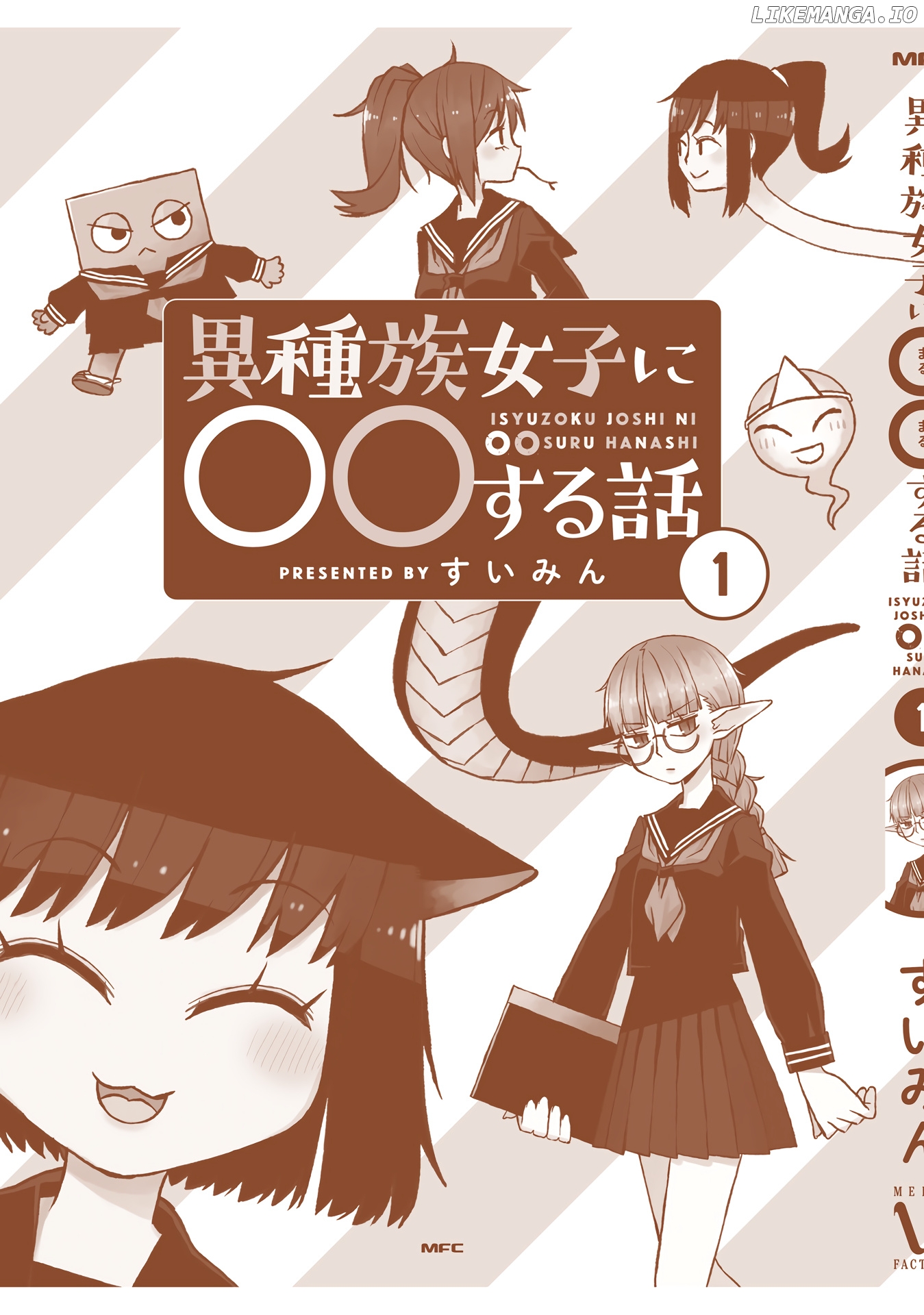 A Story About Doing Xx To Girls From Different Species chapter 14.5 - page 8