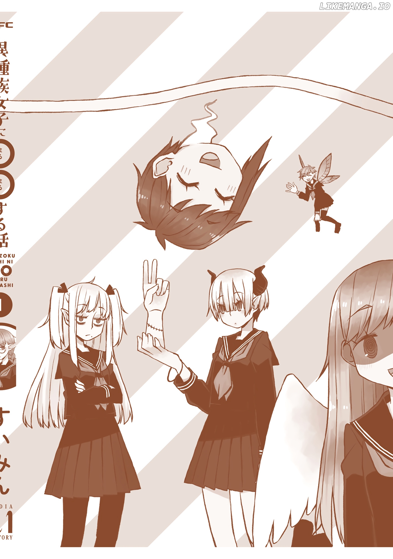 A Story About Doing Xx To Girls From Different Species chapter 14.5 - page 9