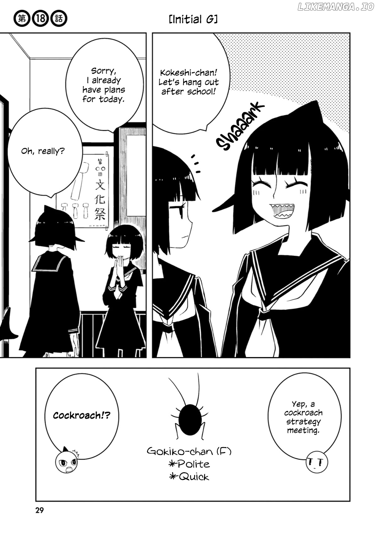 A Story About Doing Xx To Girls From Different Species chapter 18 - page 1